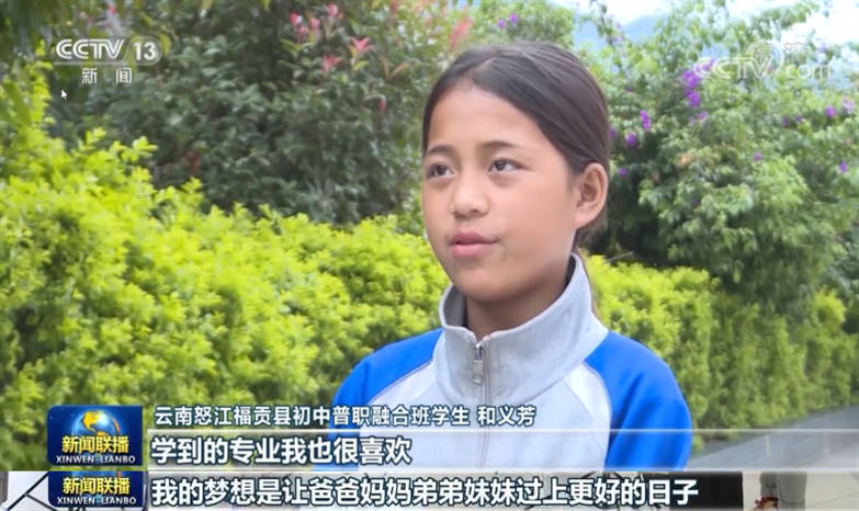 教育|【“十三五”成就巡礼】优先发展教育 办人民满意的教育