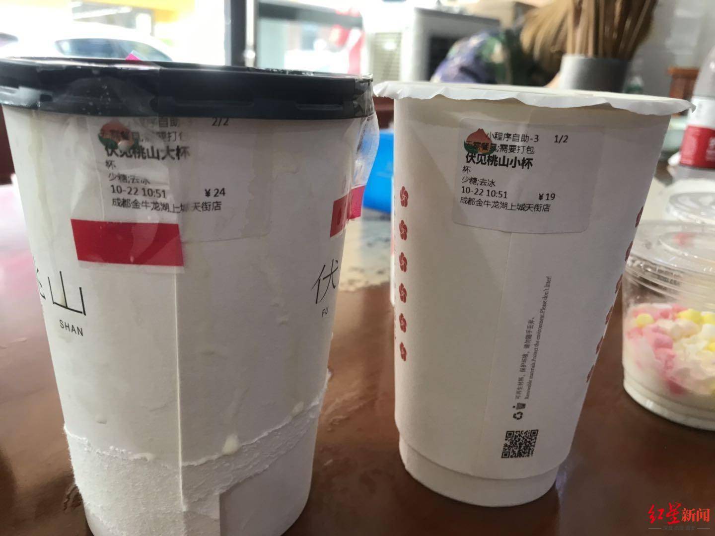 恒达官网网红饮品大杯约1/3是空的!店员:这是公司设计的中空隔冷层(图4) 恒达官网网红饮品大杯约1/3是空的!店员:这是公司设计的中空隔冷层(图4)
