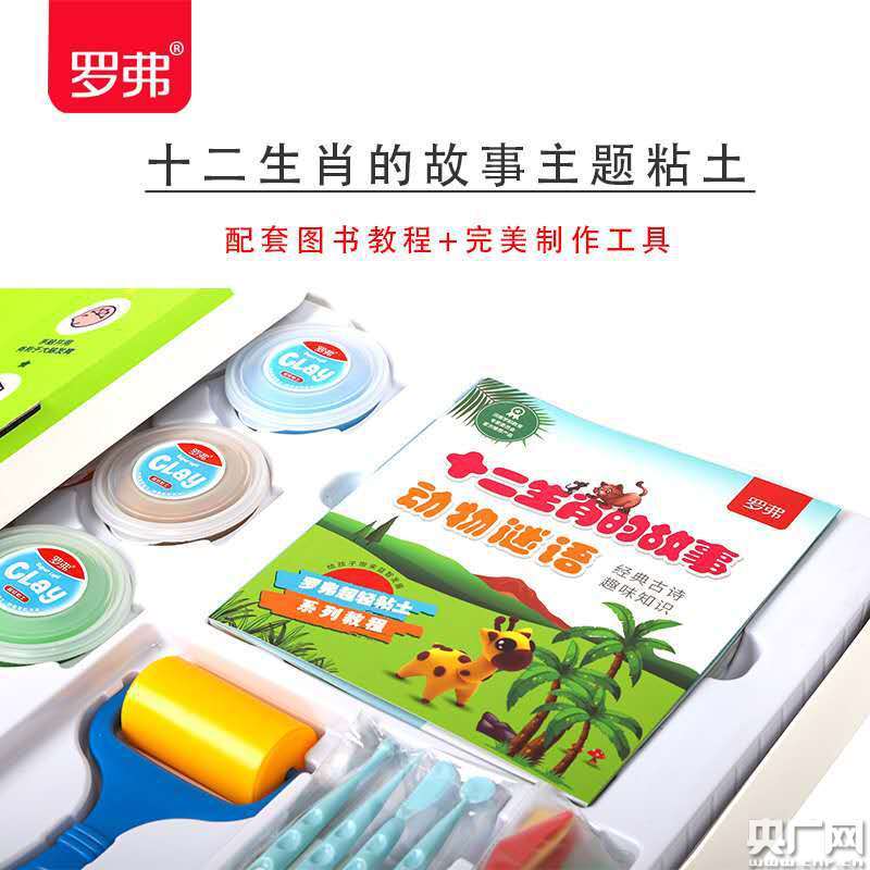 罗弗|罗弗：食品名城走出的玩具品牌，探索超轻粘土发展新模式