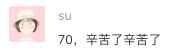 文章配图-60