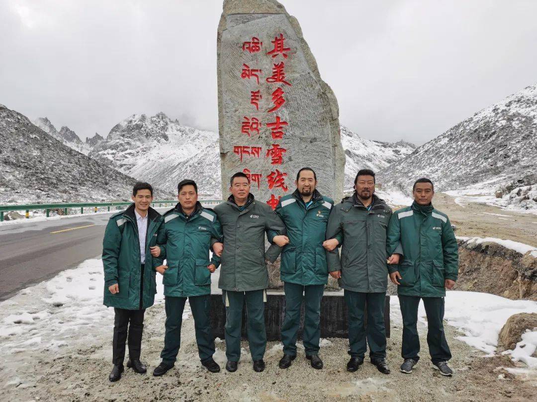 其美多吉雪线邮路石碑在海拔4300米的雀儿山揭幕