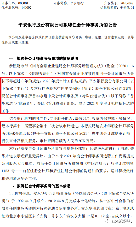2021国有经济总量_国有经济