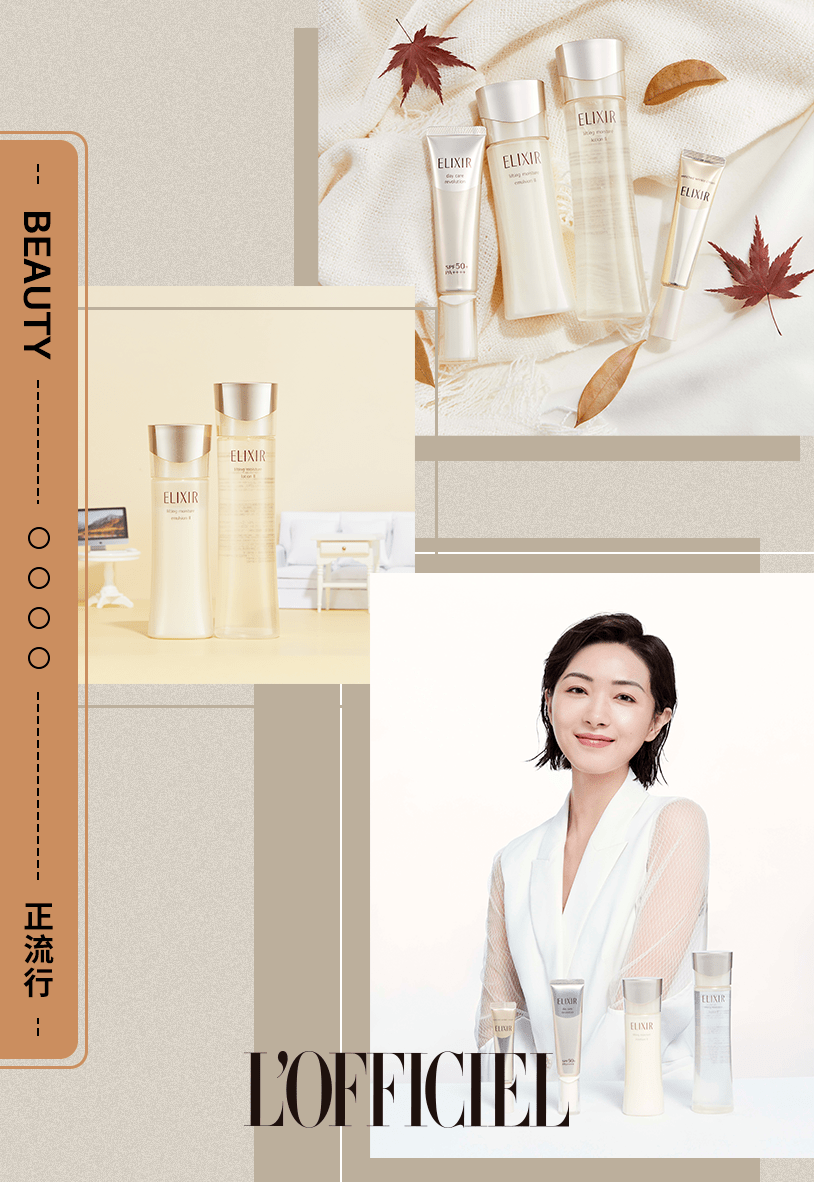 敬美丽|成团归来,和万茜一同「质」敬美丽,美出自我