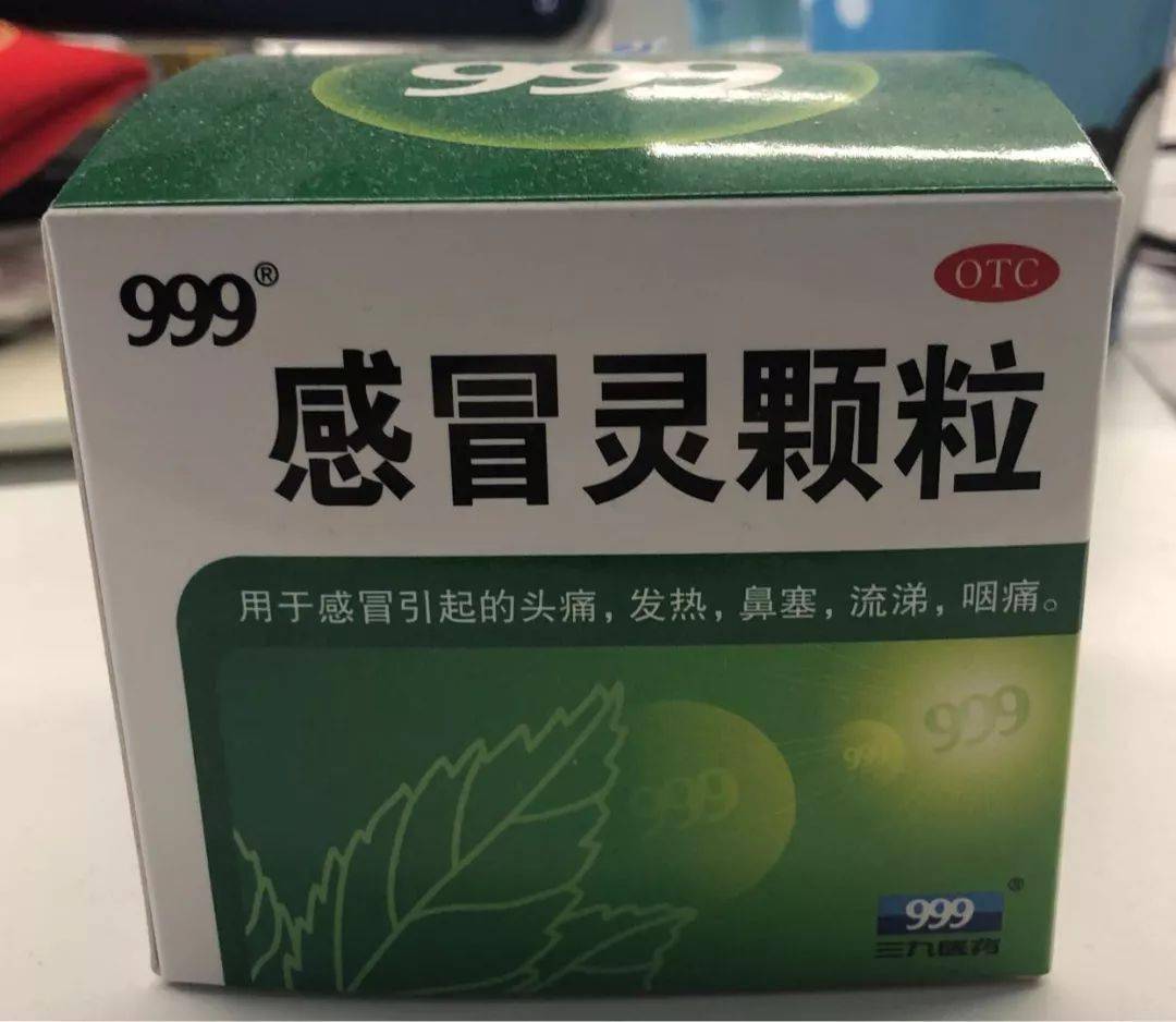 互联网员工桌子上的药