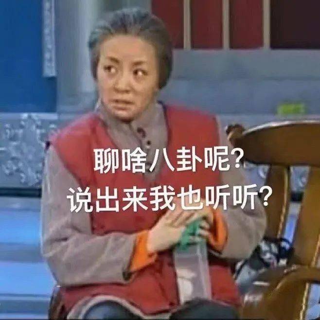 头皮发麻_表情