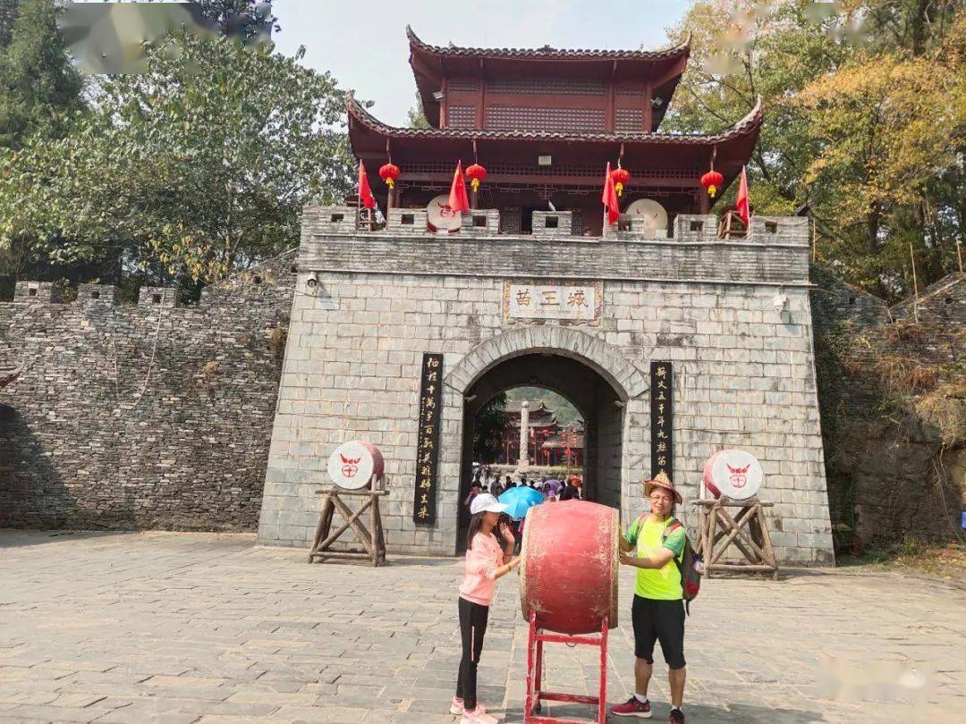 《中国苗王城》一路简装入松桃,苗王古城有人邀.