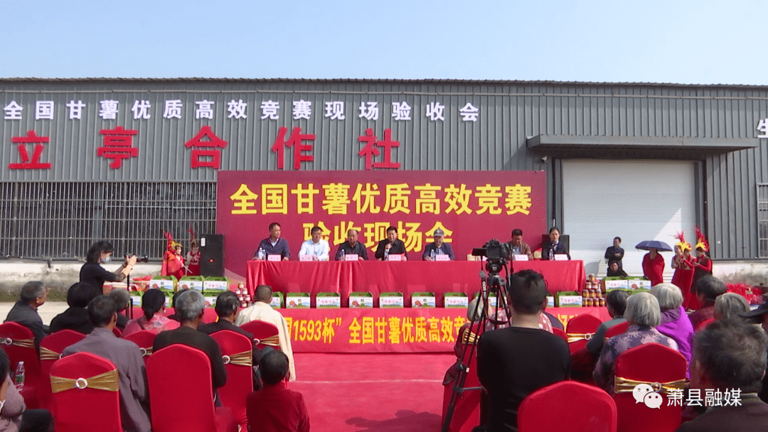 萧县人口 经济总量_萧县经济开发区医院