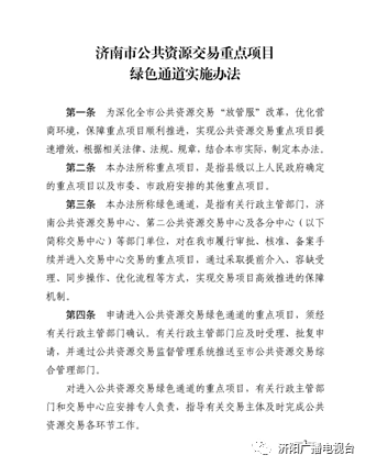 济南常住人口将破一千万_济南地铁(3)