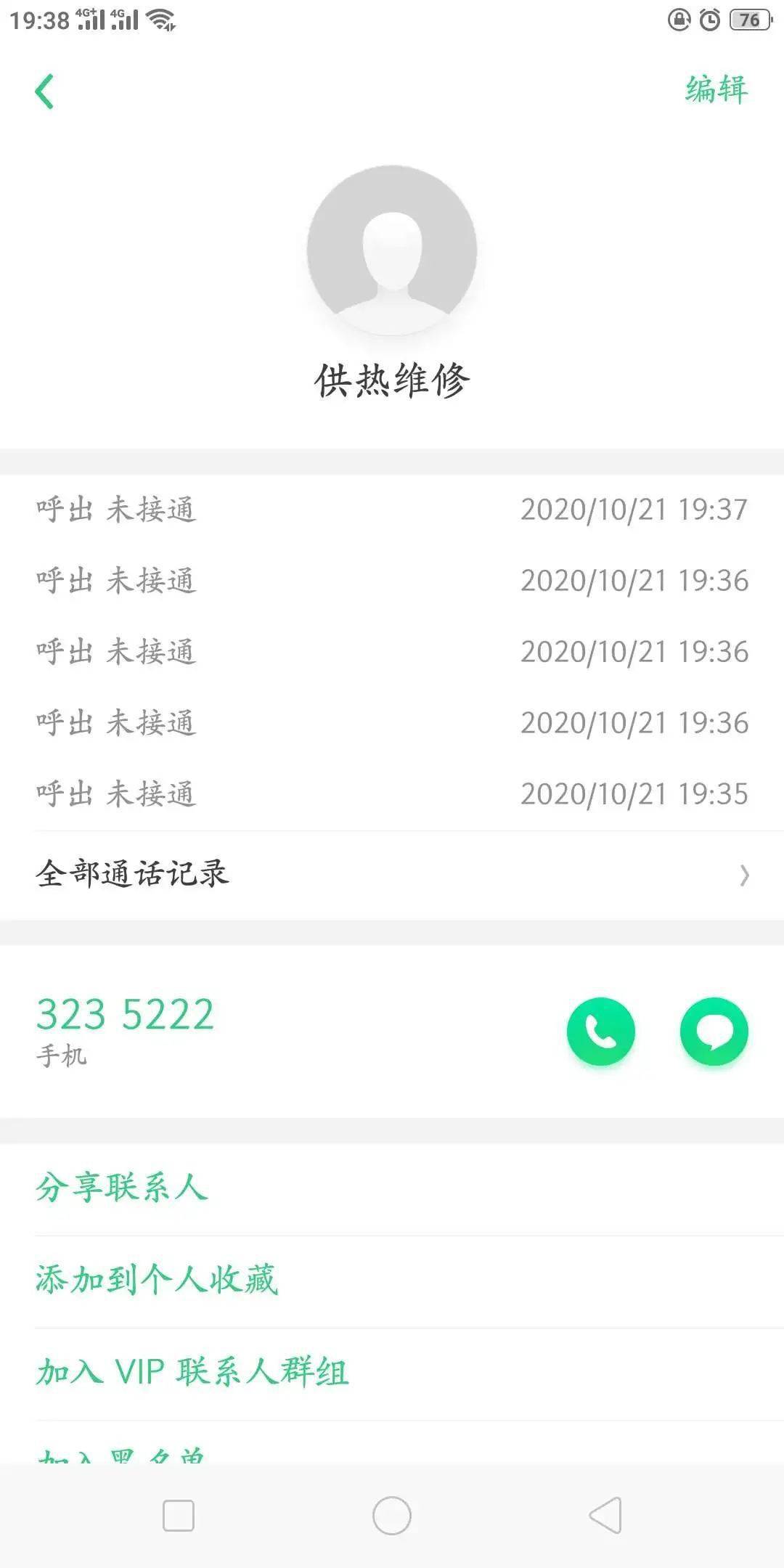 怎么才能上今日头条热榜 3239efae7cc940d6b167d5cafc67aee0.jpeg