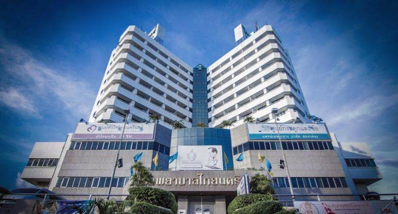 曼谷医院排名_清迈曼谷医院图片(2)