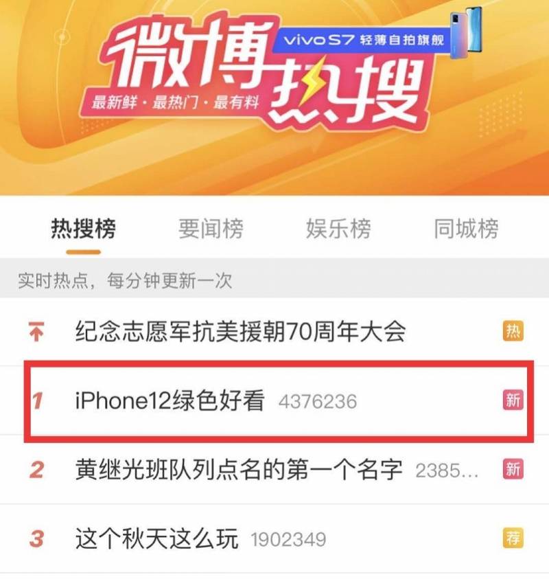 iPhone12今日发售，蓝色最受追捧！有黄牛加价2千