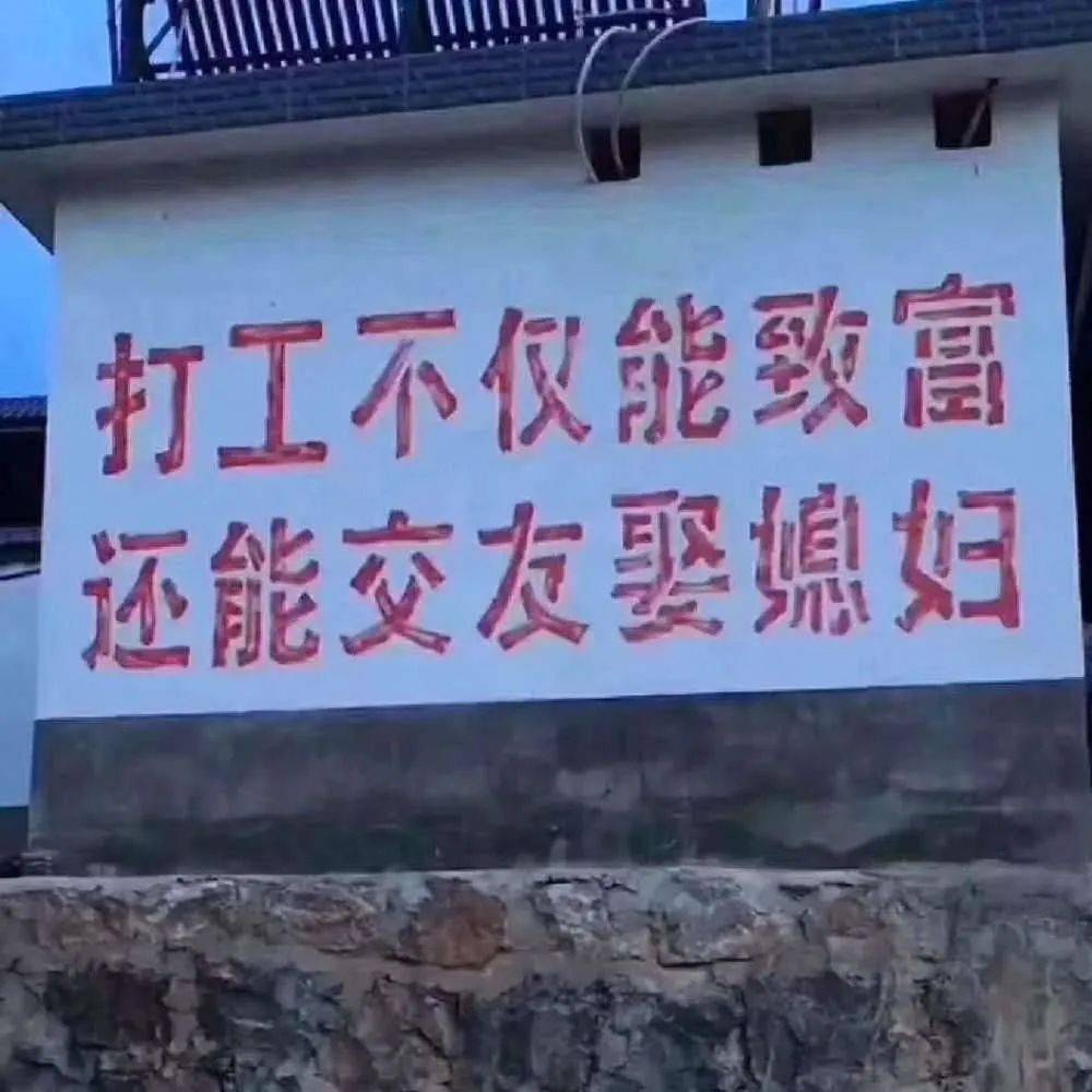 早上好,打工人.早点休息吧,打工人.加油,自动化打工人