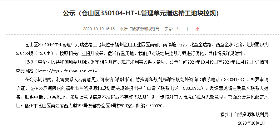 竹岐最大的公立幼儿园来了!_手机搜狐网