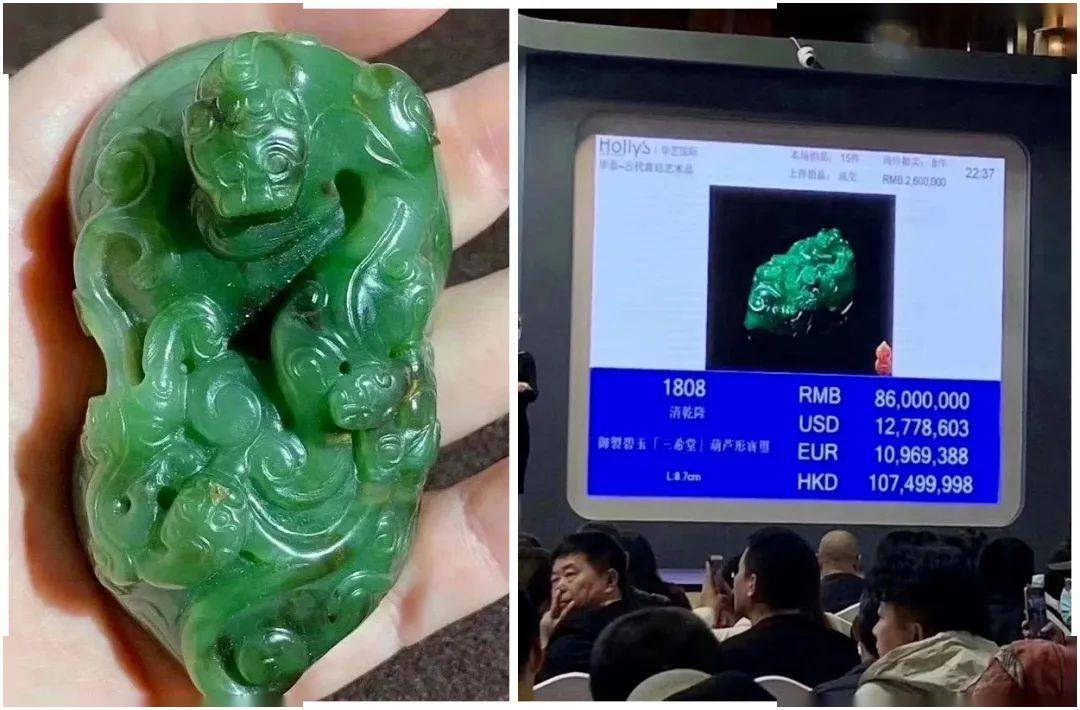 颜色|9890万！凭什么这个玉卖这么贵？