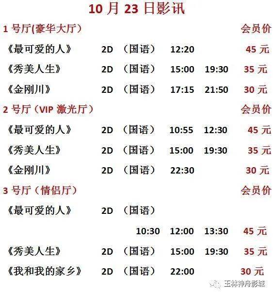 节气简谱_二十节气之处暑简谱