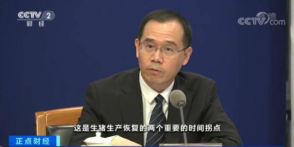 生产|持续下跌！