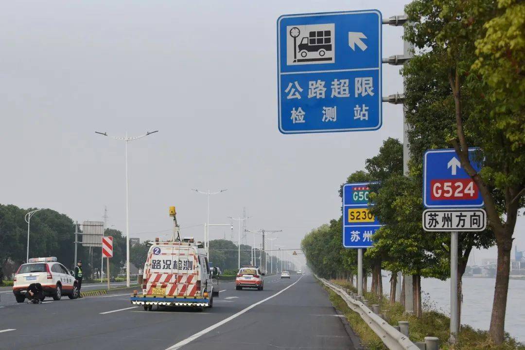 g524,普通省道s342,s122和高速公路g1521,抽检路段位于吴江区,相城区