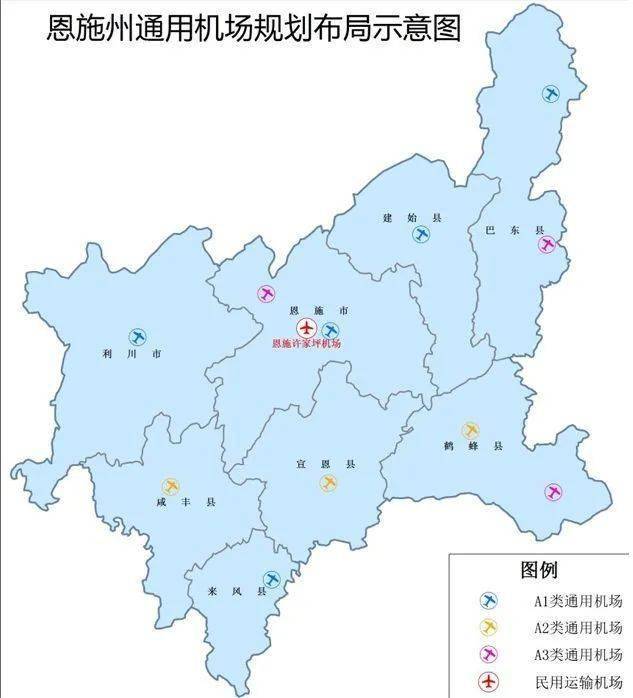 (恩施州2016-2030通用航空布局规划示意图)