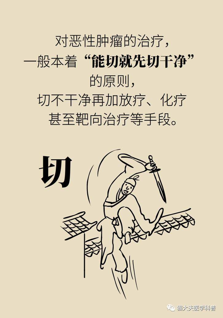 et|他因鼻咽癌去世——这种病为何更偏爱中国男人？