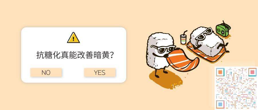 明星|杨紫究竟做了什么，在明星卸妆油的央视镜头下毫无争议的赢了！