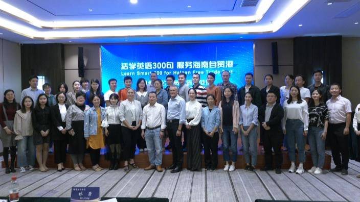 【2026世界杯官网】
活学活用 儋州市公务员英语培训有“声”有“色”(图1) 【2026世界杯官网】
活学活用 儋州市公务员英语培训有“声”有“色”(图1)