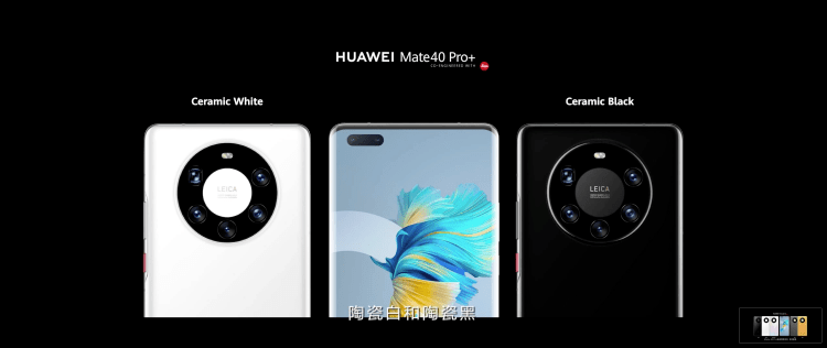 华为|刚刚，华为＂绝版＂手机发布，史上最强大！能否跟iPhone 12一战？余承东：目前华为处于非常艰难的时刻…