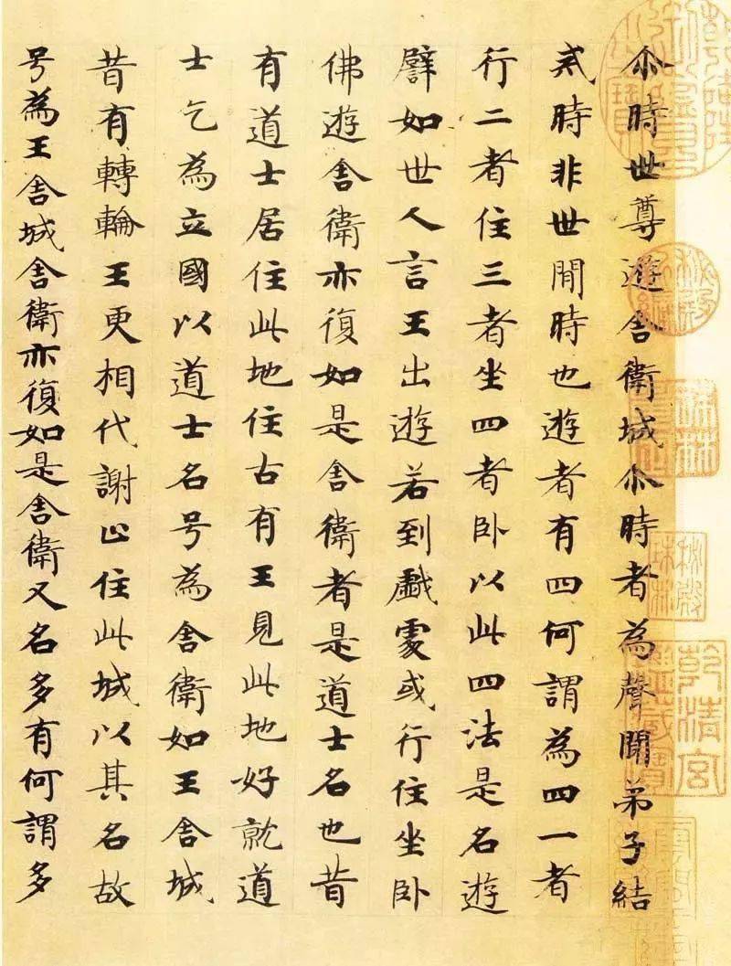 真作】法帖『 趙孟フ 春柳帖 古拓本 』古文書 中国唐物唐本 【公式通販】