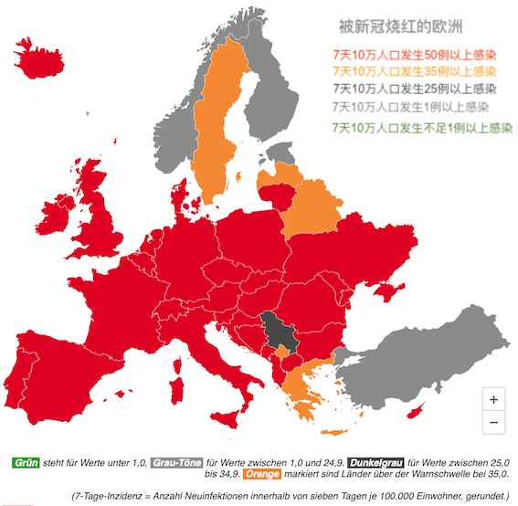 德国单日激增11287例感染,新冠病毒横扫欧洲,很多国家已近接近封锁