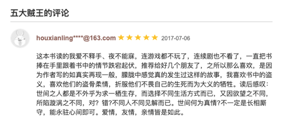 密码小说阅读 be53a5c55a7d496e8ef3f55e5d3c6552.png