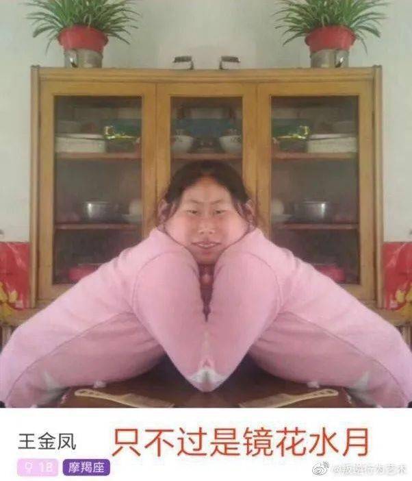 阿姨我不想努力了!哈哈哈交友软件上的富婆大妈太野了