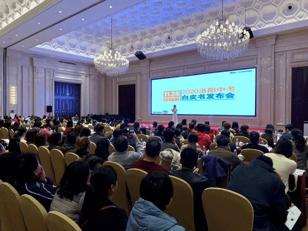 2020年洛阳中招分数_2020年洛阳市中招录取分数线终于出炉~最低