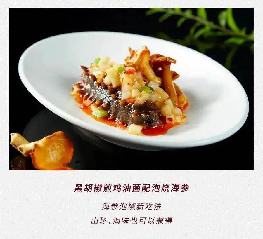 餐厅|摘星之旅,即刻启程!米其林餐厅暗藏的“心机”