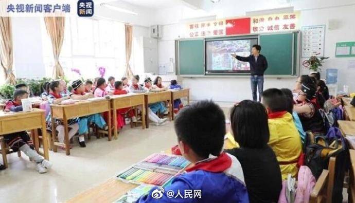 教学|人社部：中小学工资分配向班主任倾斜