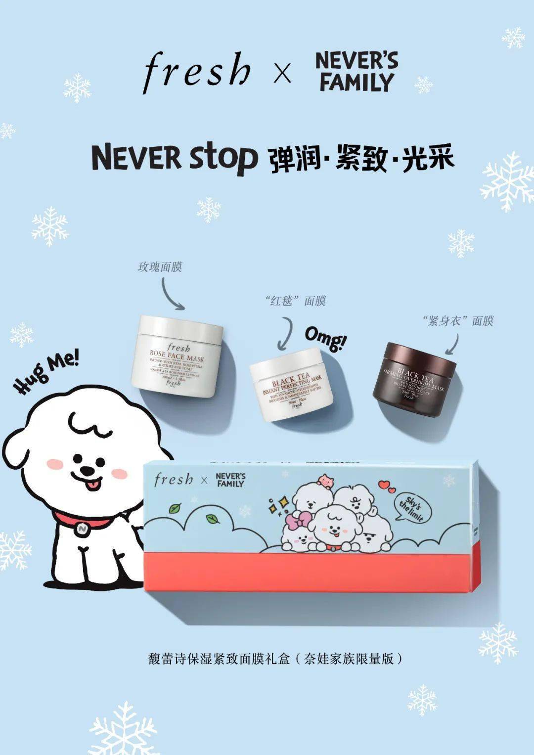 大招|为打破秋冬沉闷，爱豆们发出哪些「妆容大招」？