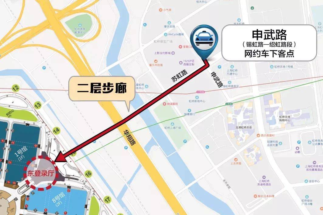 进博会轨交、公交、出租、大巴、停车场交通攻