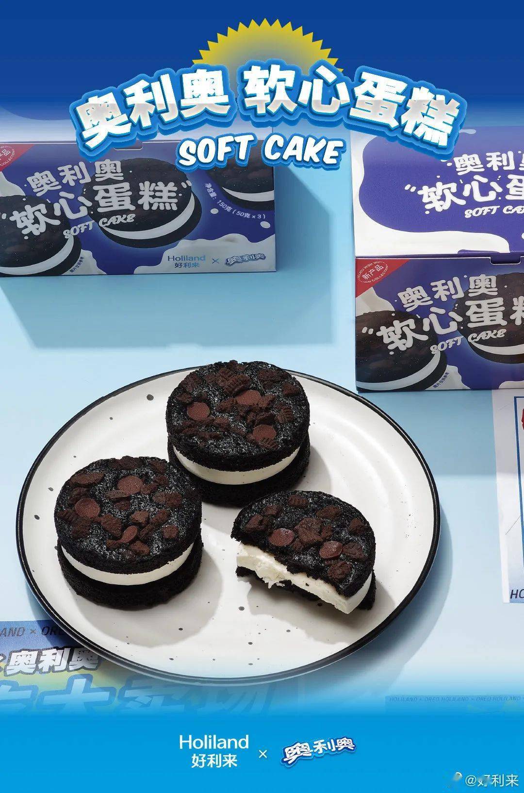 包装|奥利奥推出限量版彩虹夹心饼干!这包装设计超有爱!