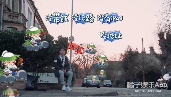 周震|原创浪姐团综有花少2内味？周震南称像变形计，徐峥表情值得编入姐学