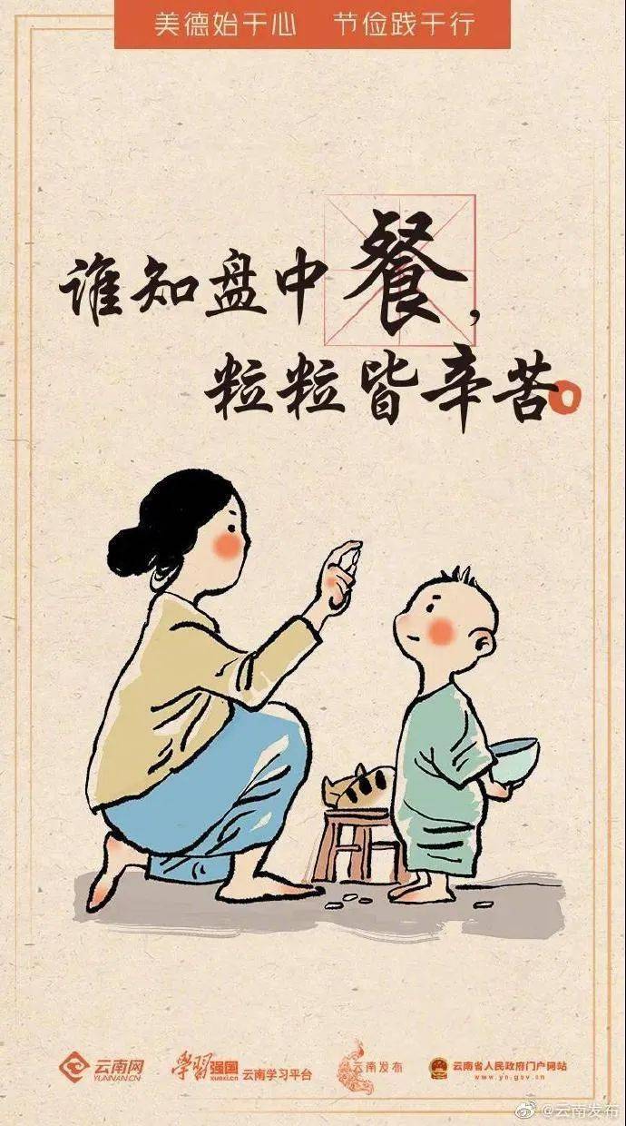 一书生有书有饭猜成语_李洙赫夜行书生(3)