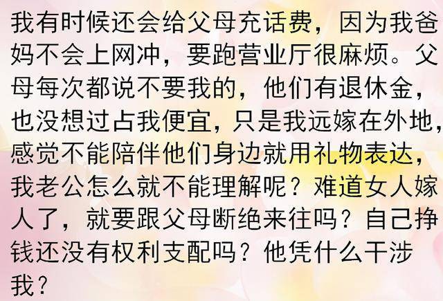 老公赚钱老婆花简谱_老公赚钱老婆花(2)