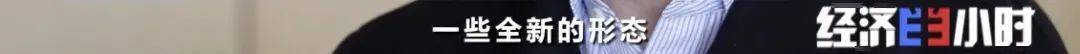 人民币|数字人民币来了！POS机公司笑了！啥情况？