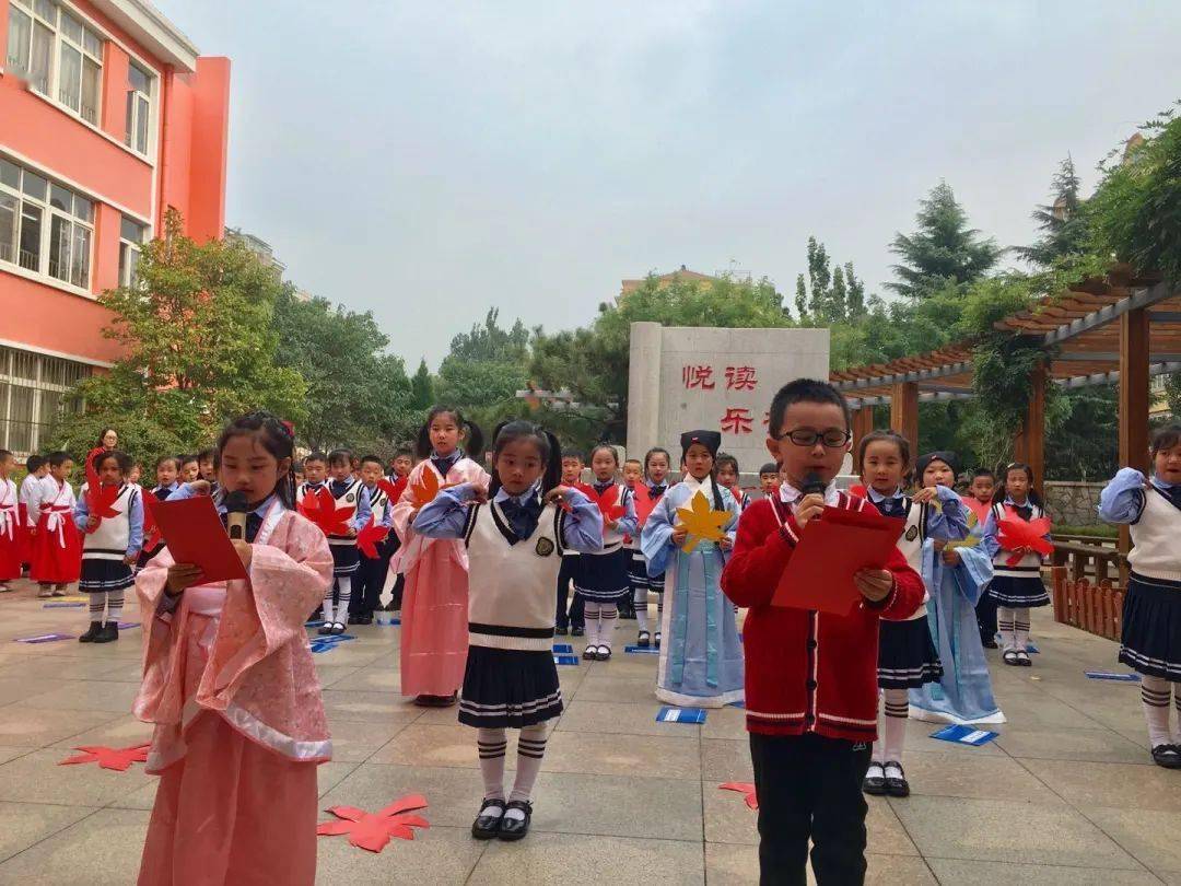 青岛浮山路小学