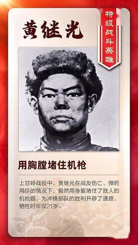 《共和国不会忘记》——纪念抗美援朝70周年_鸭绿江