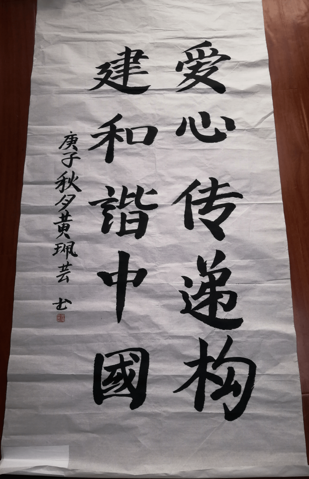 廖什么传成语_成语故事简笔画(3)