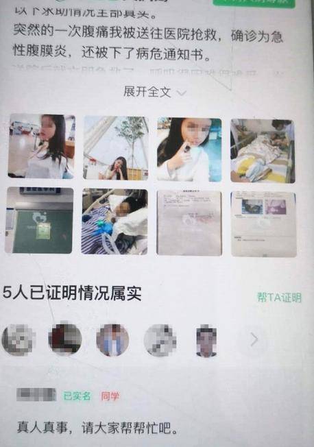 男子竟让现女友假扮已故前女友做这事，网友：