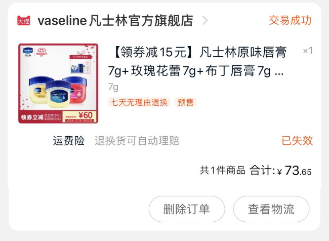 肌肤|小日常 | 比起添冬装,眼下更重要的是……