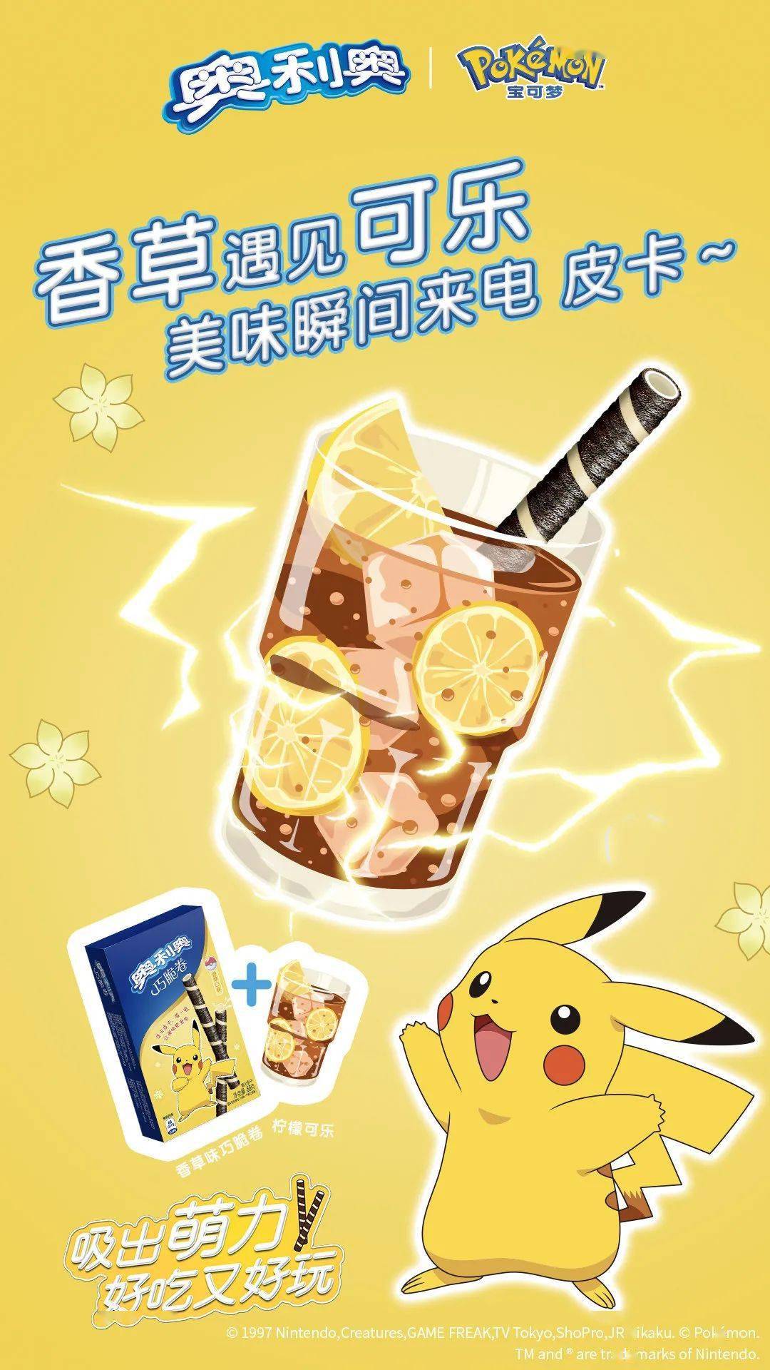 包装|奥利奥推出限量版彩虹夹心饼干!这包装设计超有爱!