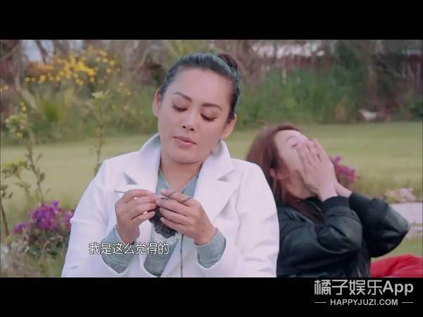 周震|原创浪姐团综有花少2内味?周震南称像变形计,徐峥表情值得编入姐学