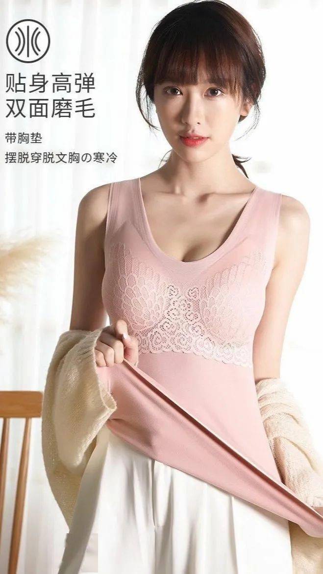 双层保暖背心 ac99e382bdd84c25b461c97a1da6d232.jpeg