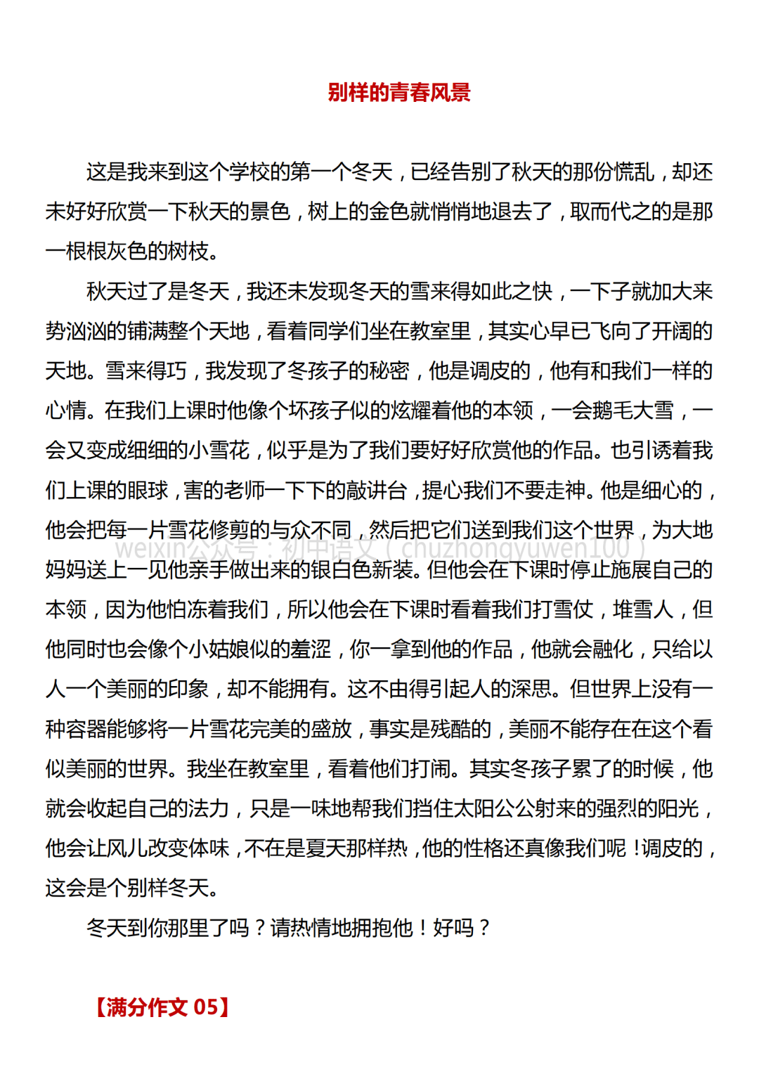 b052e65af3cb4157ac568ce9e2d20fb1.png