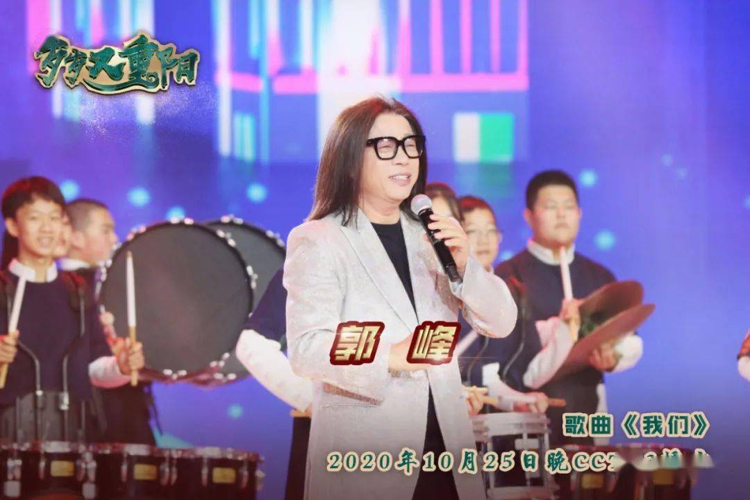 歌曲|总台重阳特别节目群星璀璨，歌曲《生如夏花》《故乡的云》深情唱响